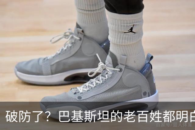 破防了？巴基斯坦的老百姓都明白一个道理：中国强，我们就强