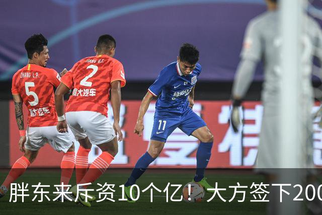 胖东来斥资10个亿！大方签下200万箱裸瓶酒，定价75元，给中产圈上了一课
